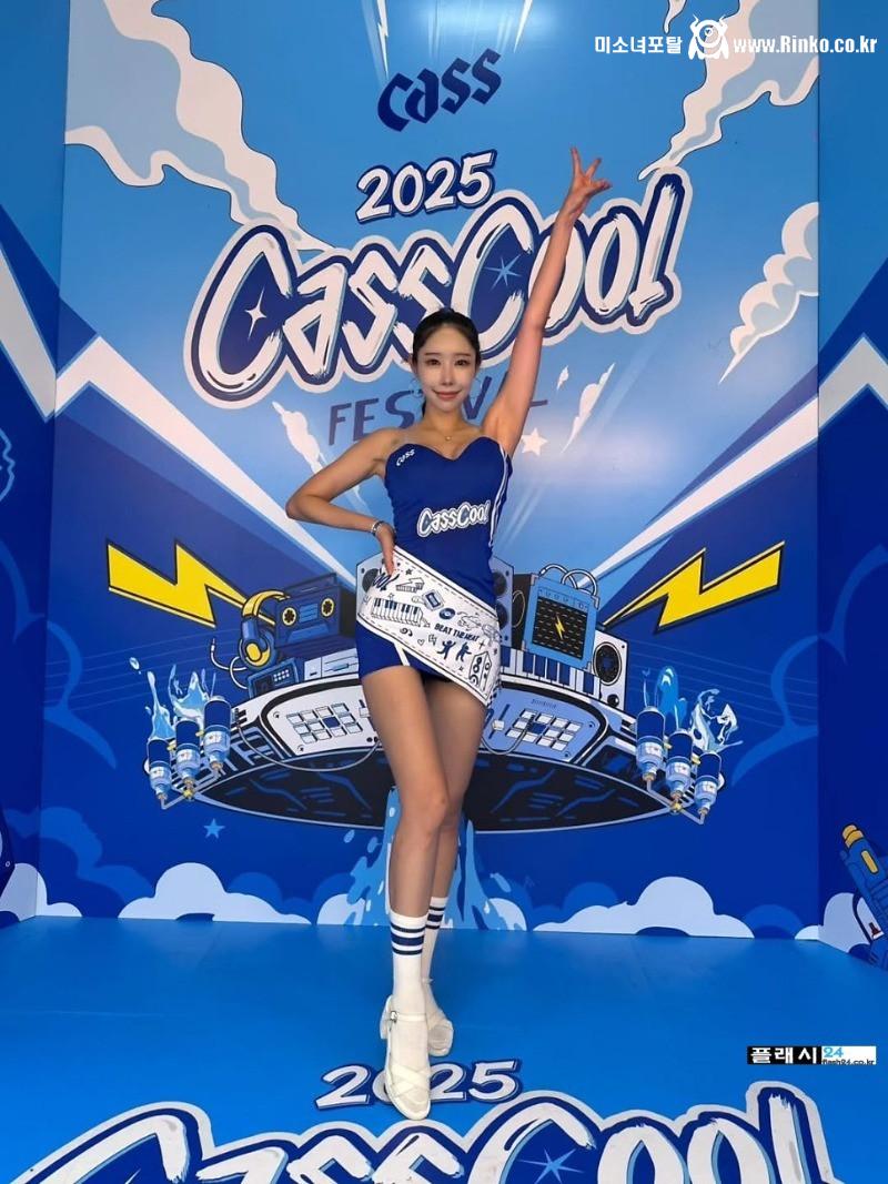 워터밤 카스쿨 레이싱걸 정하린