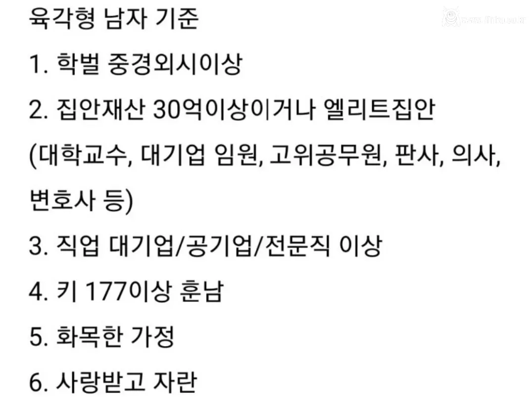 75G컵 폭유 가슴 만져본 후기