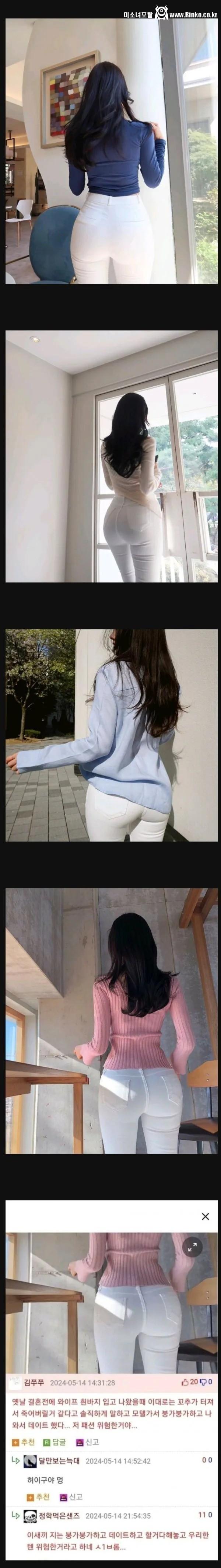 빽ㅂㅈ가 위험한 이유