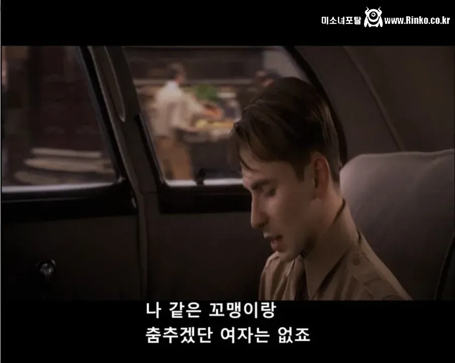 캡틴 아메리카가 페기에게 돌아간 이유