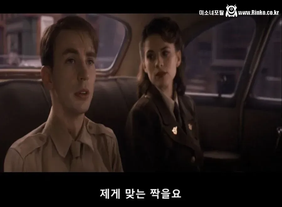 캡틴 아메리카가 페기에게 돌아간 이유