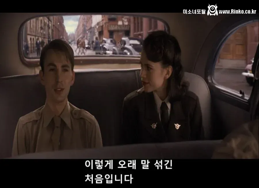 캡틴 아메리카가 페기에게 돌아간 이유