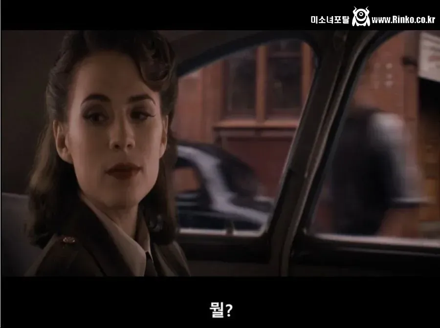 캡틴 아메리카가 페기에게 돌아간 이유