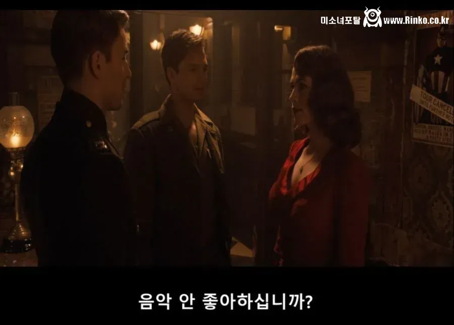 캡틴 아메리카가 페기에게 돌아간 이유