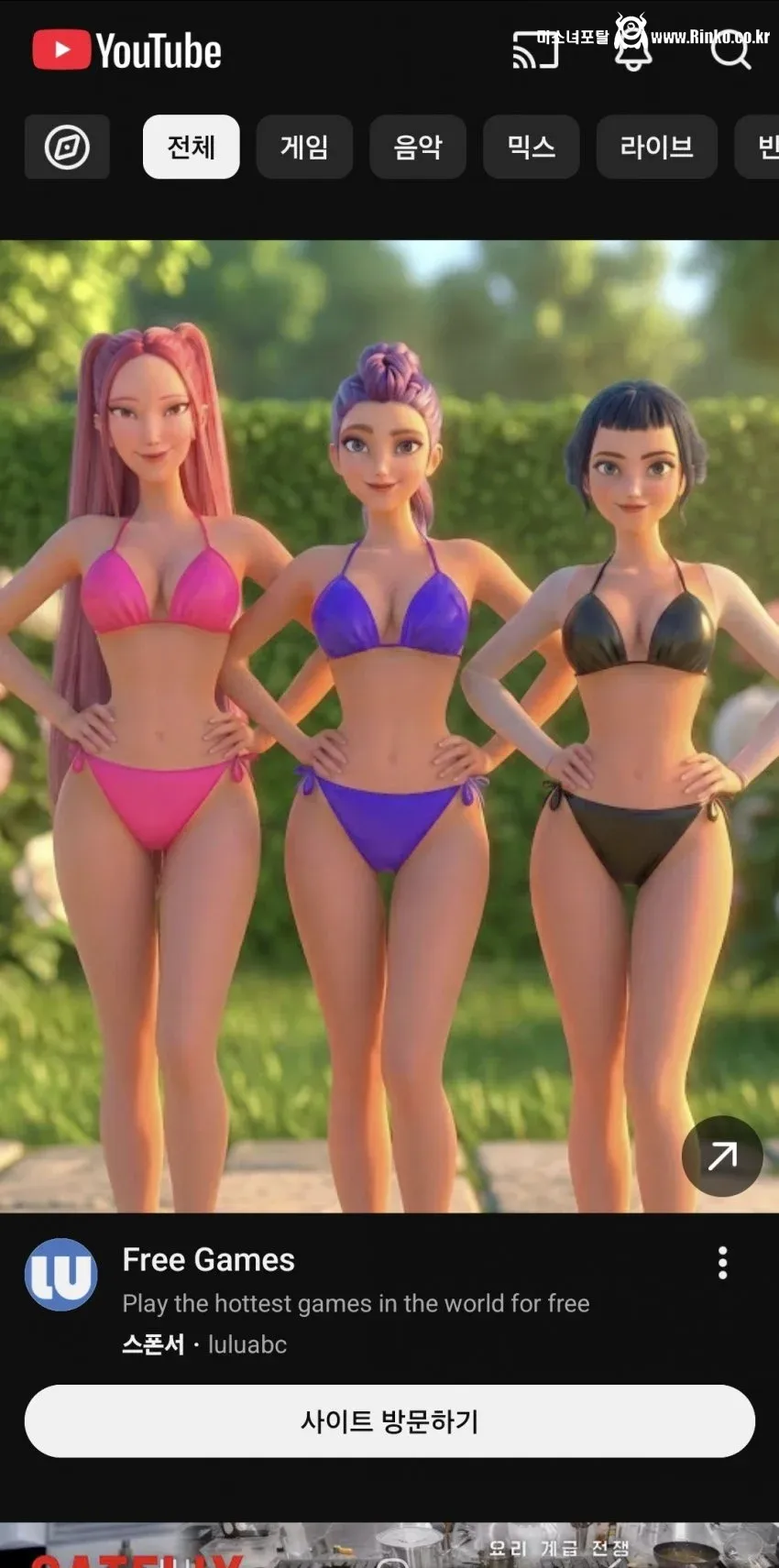 유튜브 프리미엄은 못보는 거