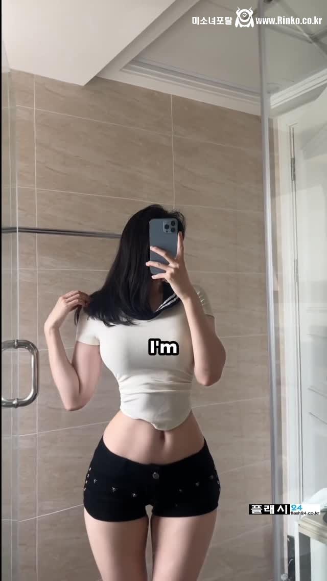 건강미 폭발하는 체형