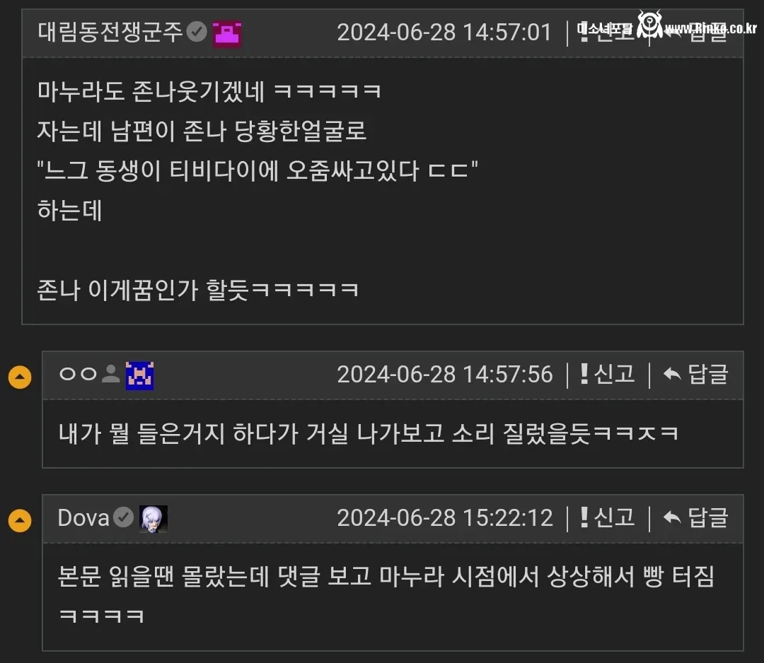 티비 선반에 오줌을 갈겨버린 처제