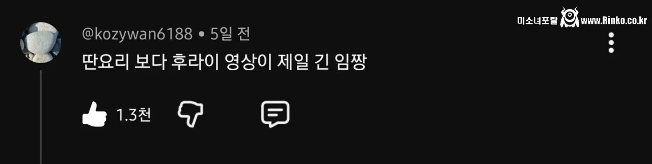 임성근 셰프 임짱TV 2년 전 달걀후라이 영상 특이점