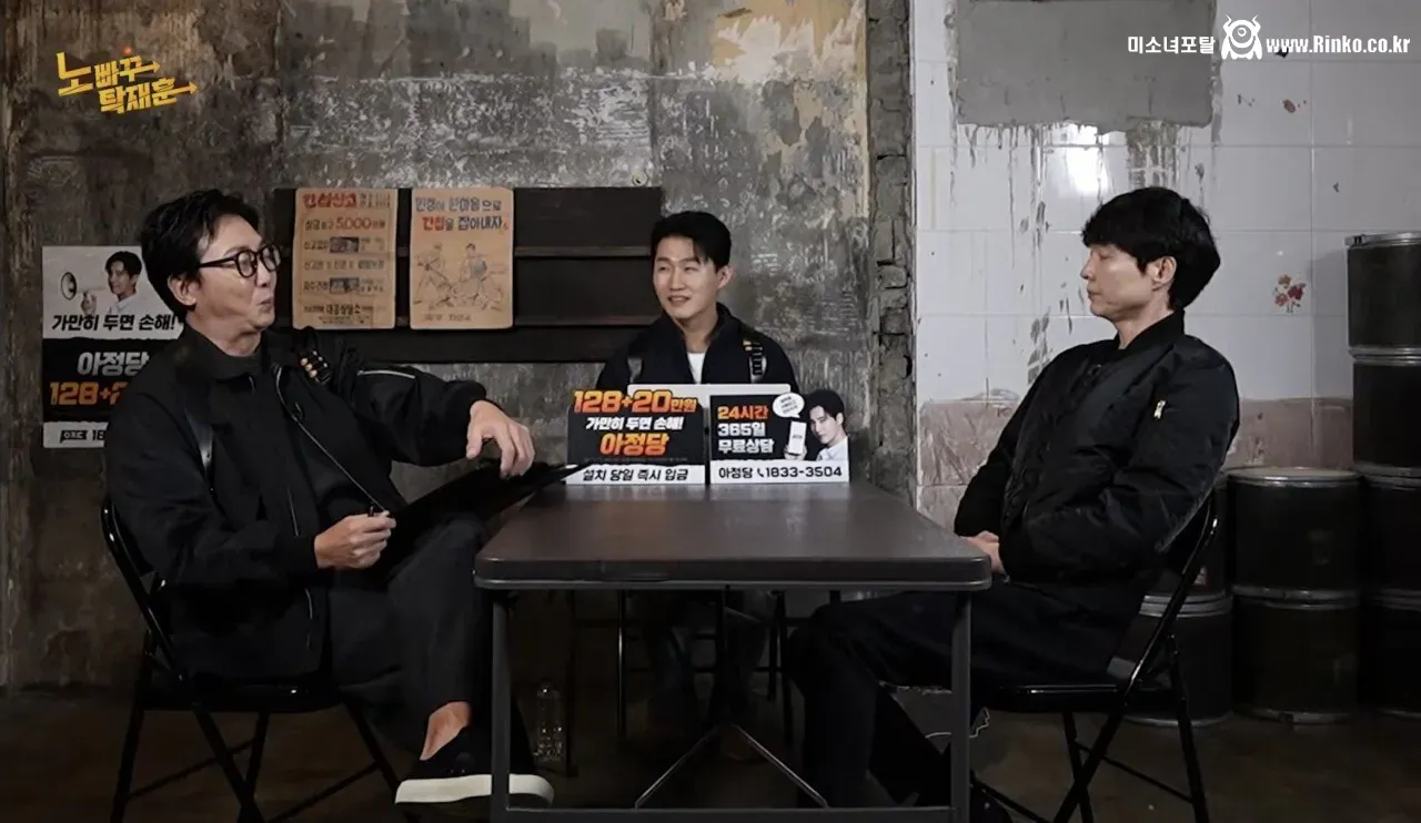 나락갔다 부활 실패한 신정환 근황