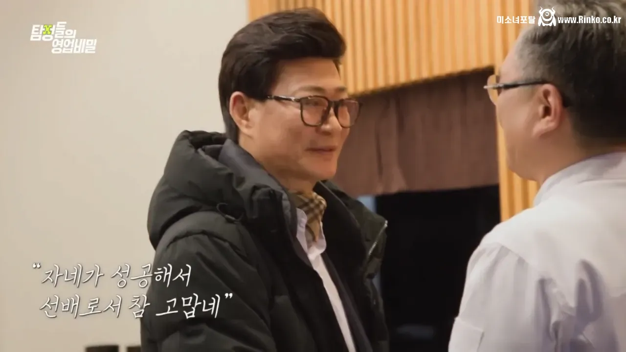 30여년 전 스승을 찾는 안유성 명장