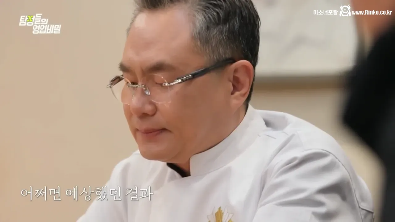 30여년 전 스승을 찾는 안유성 명장