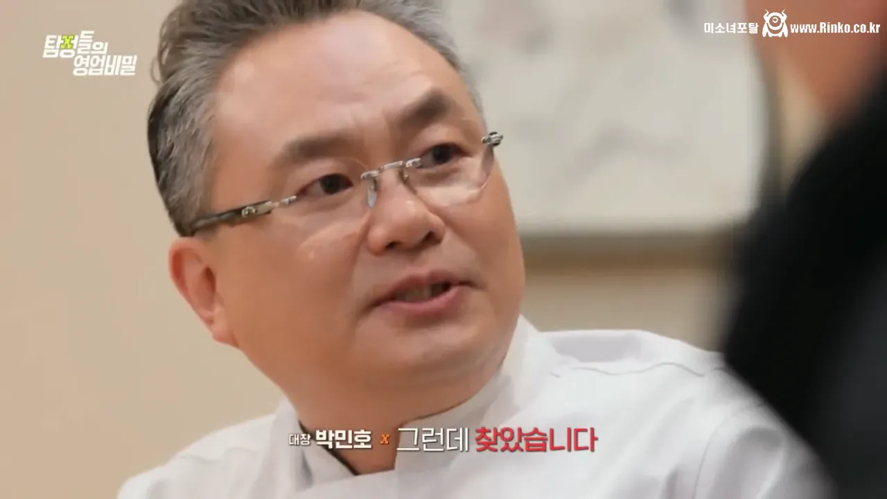 30여년 전 스승을 찾는 안유성 명장