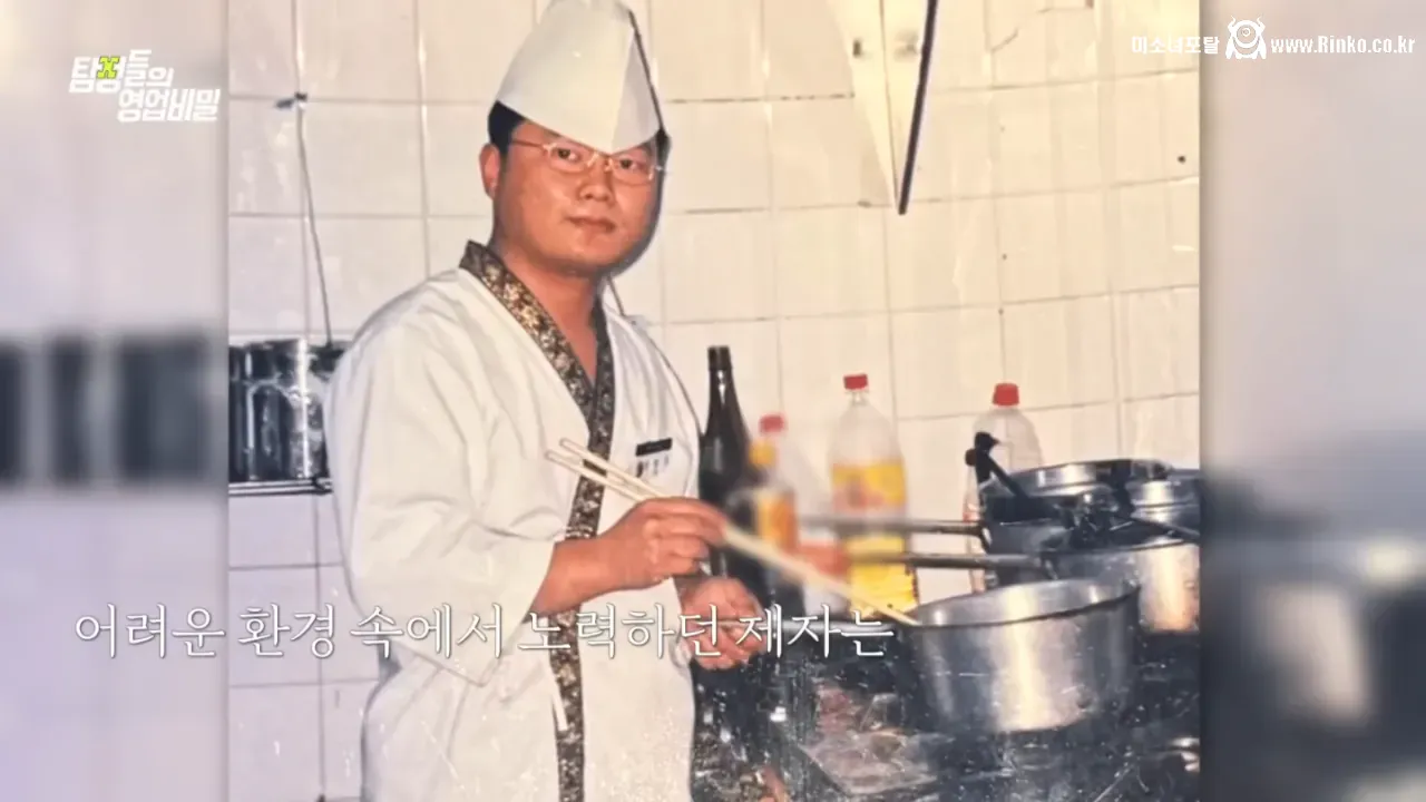 30여년 전 스승을 찾는 안유성 명장