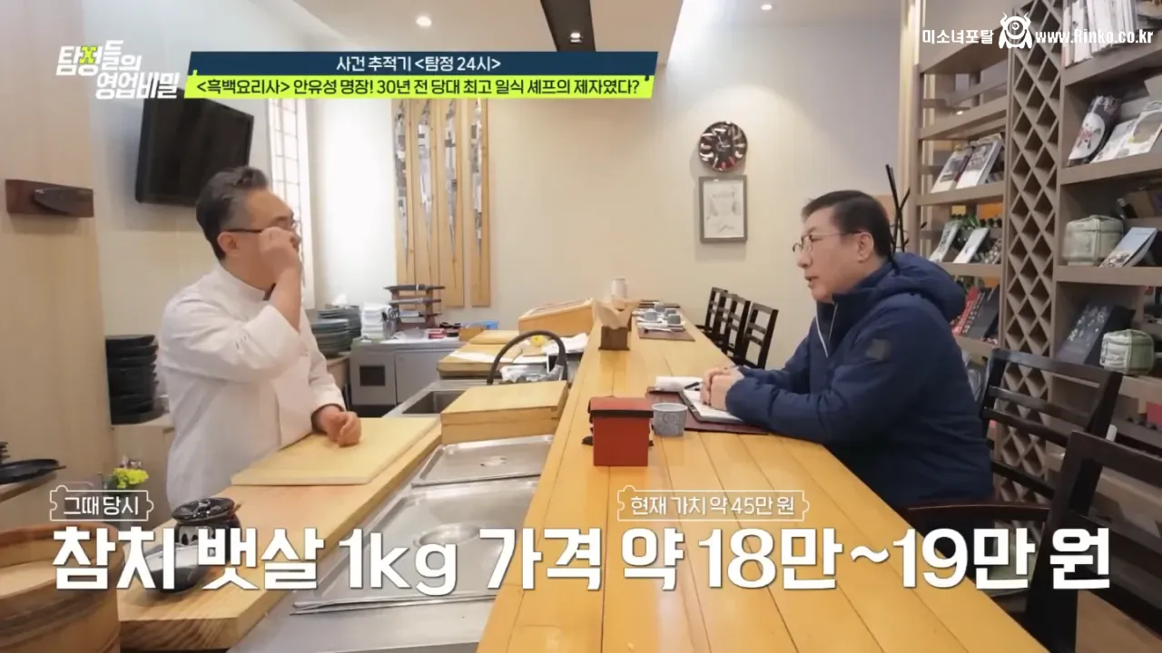 30여년 전 스승을 찾는 안유성 명장