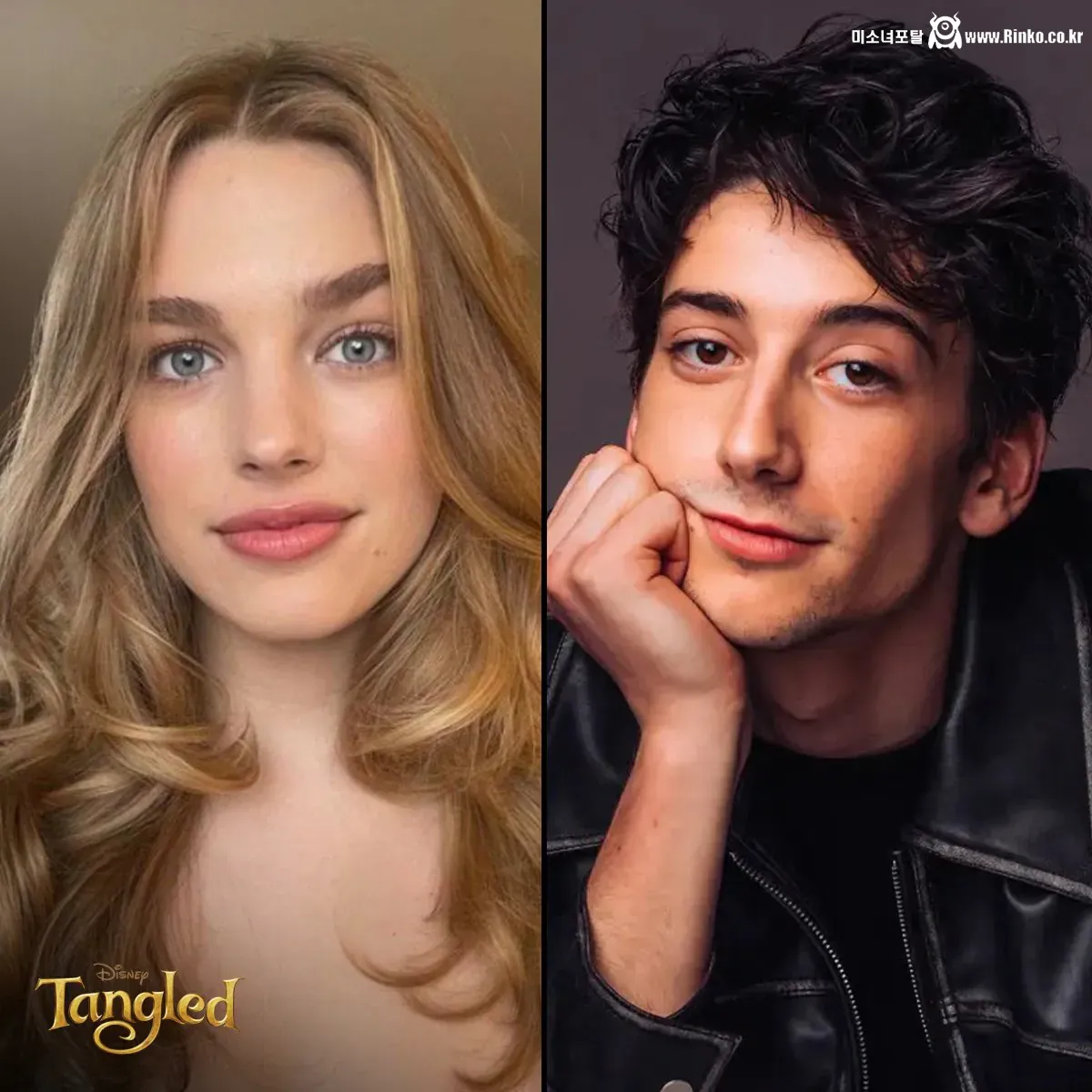 라푼젤 실사영화 배우 캐스팅 발표