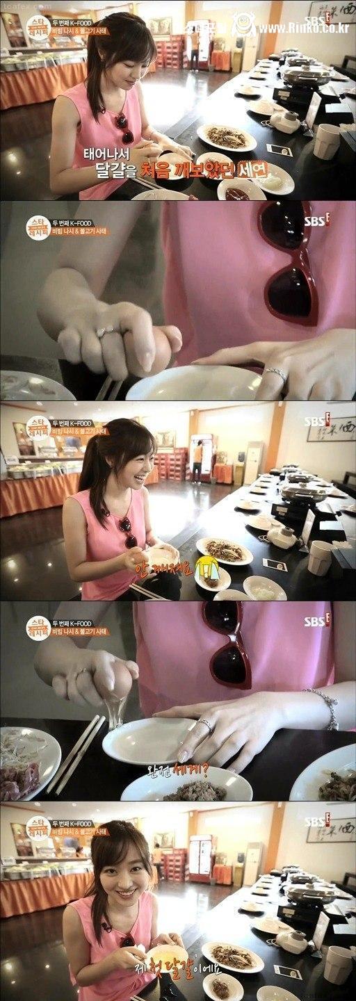 계란 처음 깨보는 여자 연예인