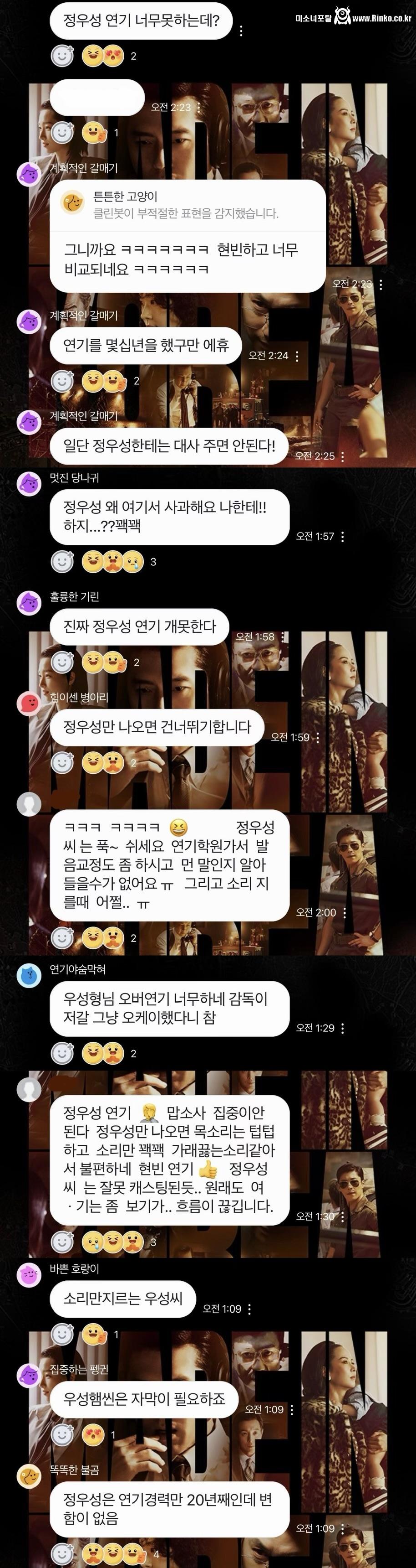 말 나오고 있는 메이드인코리아 속 정우성 연기