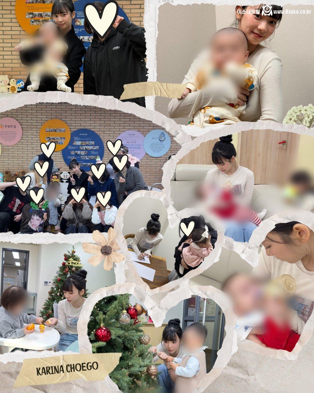 휴가 받은 에스파 카리나 근황