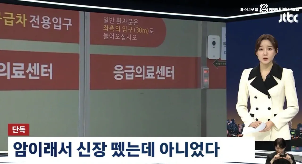 어제 커뮤에서 개난리난 역대급 사건