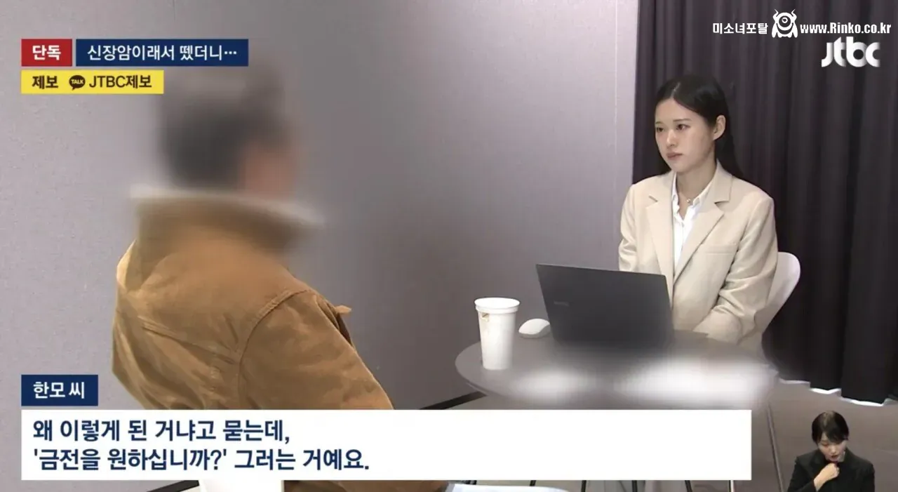 어제 커뮤에서 개난리난 역대급 사건