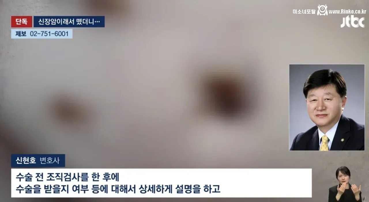 어제 커뮤에서 개난리난 역대급 사건