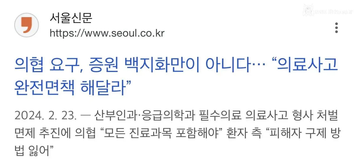 어제 커뮤에서 개난리난 역대급 사건