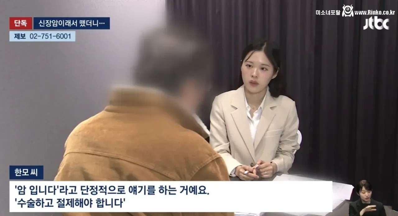어제 커뮤에서 개난리난 역대급 사건