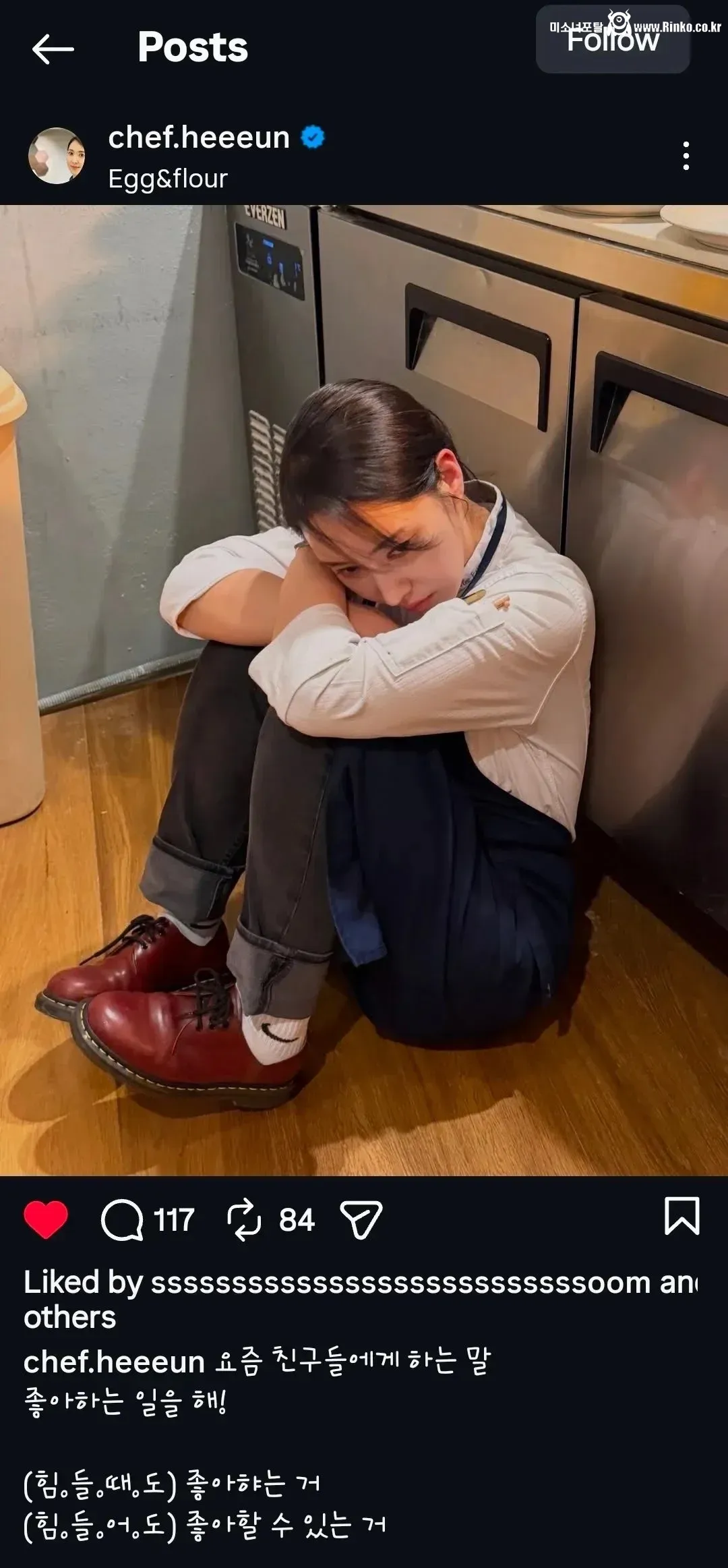 흑백 김희은 셰프가 알려주는 좋아하는 일 찾는법