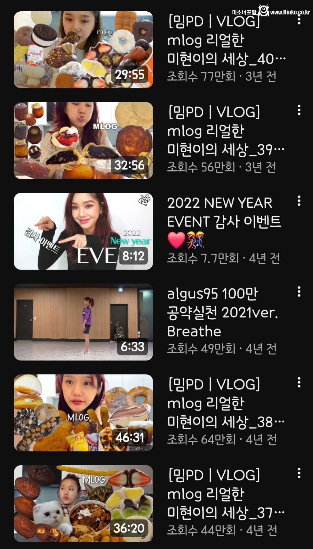 미미가 제빵 서바이벌 심사위원인 이유