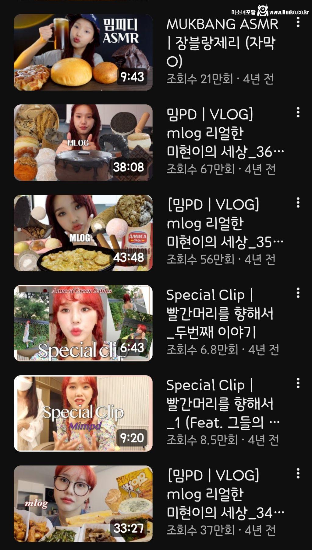 미미가 제빵 서바이벌 심사위원인 이유