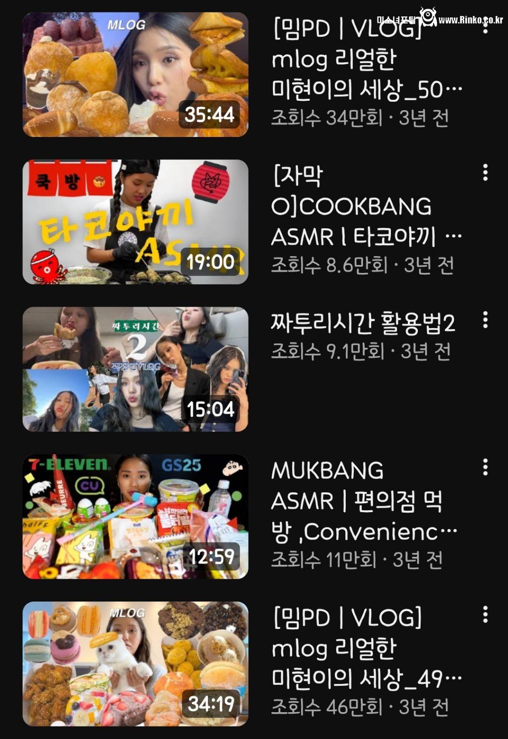 미미가 제빵 서바이벌 심사위원인 이유