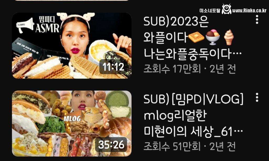 미미가 제빵 서바이벌 심사위원인 이유