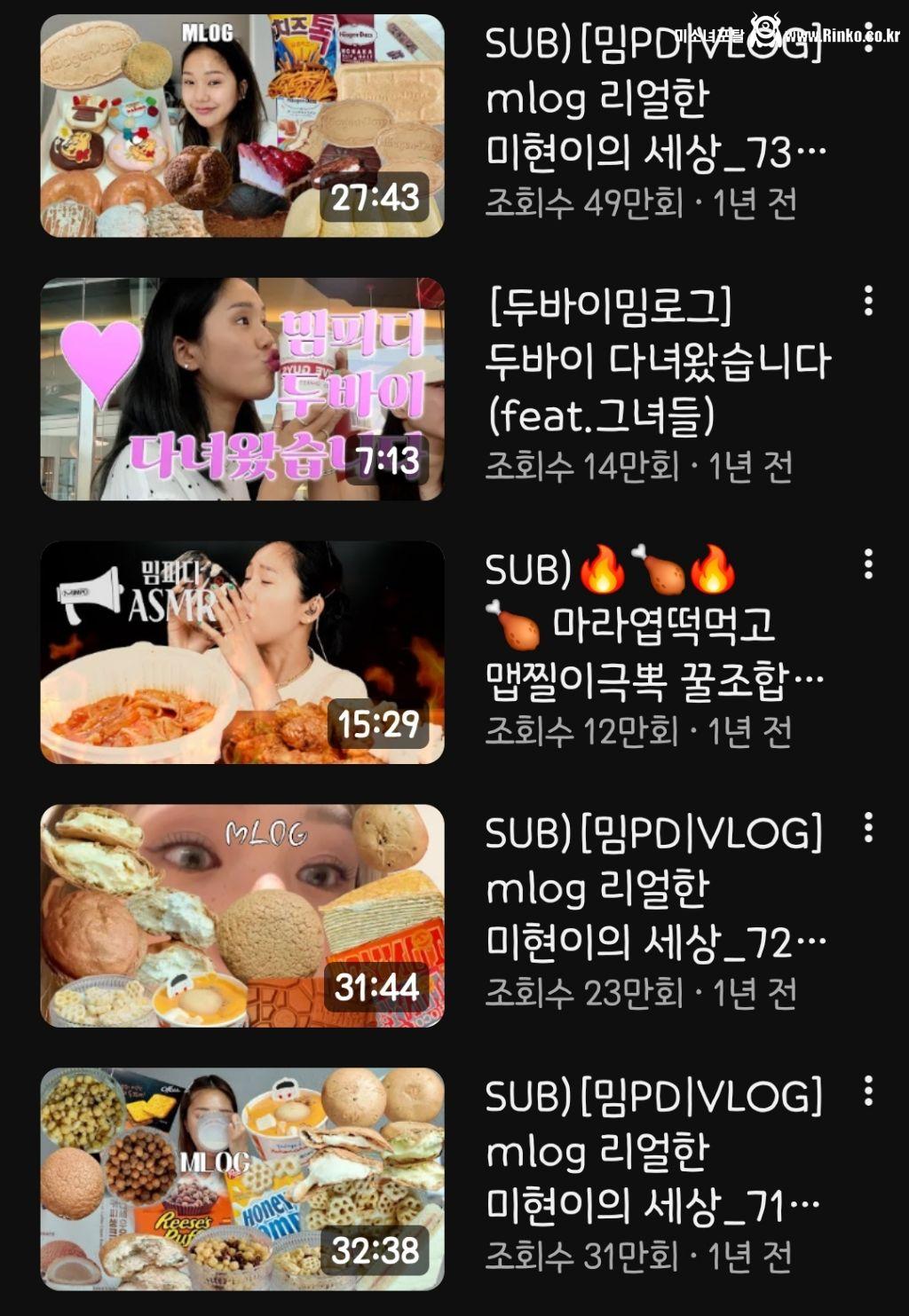 미미가 제빵 서바이벌 심사위원인 이유