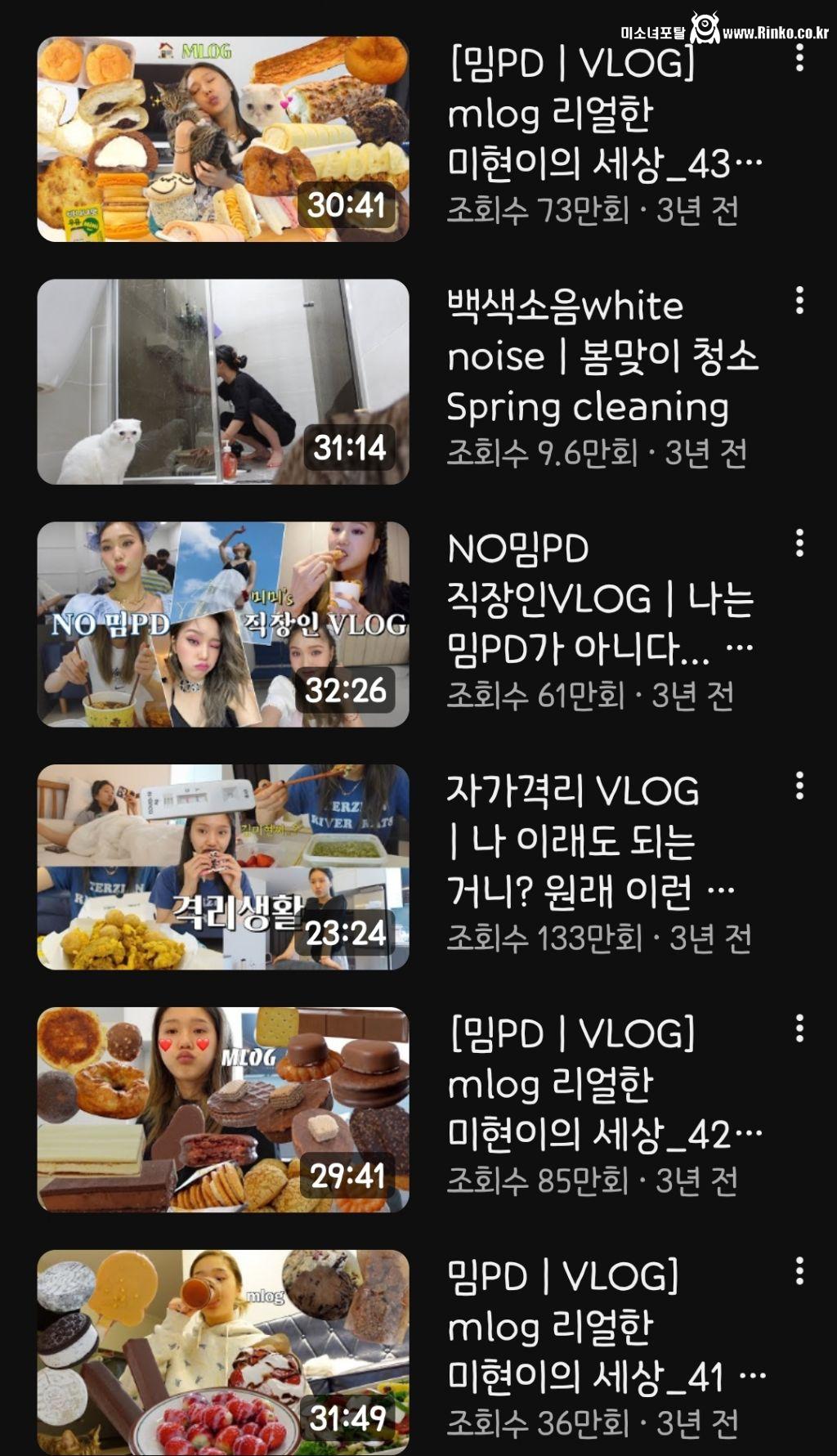 미미가 제빵 서바이벌 심사위원인 이유