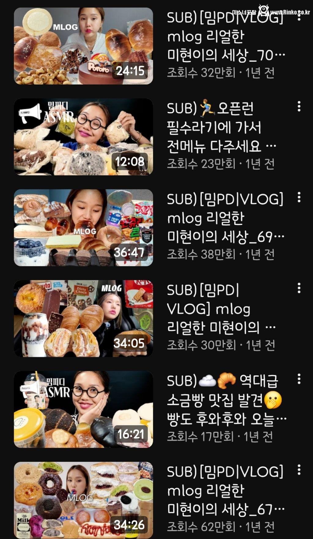 미미가 제빵 서바이벌 심사위원인 이유