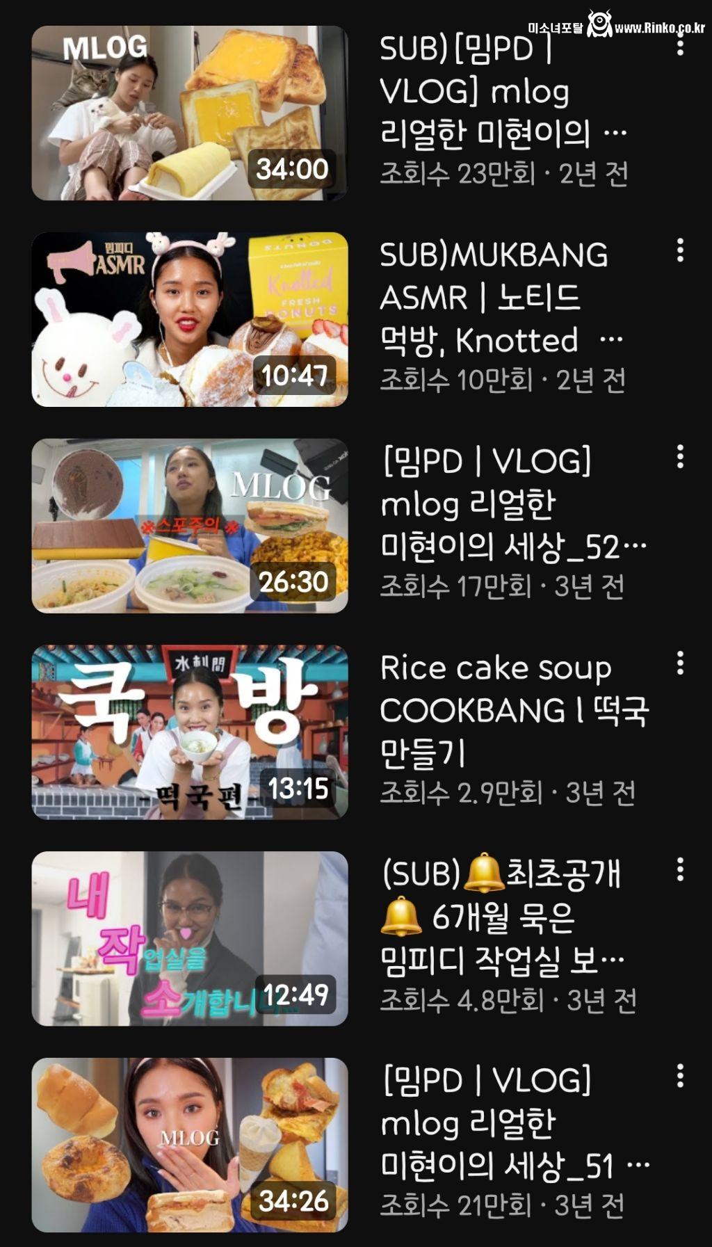 미미가 제빵 서바이벌 심사위원인 이유