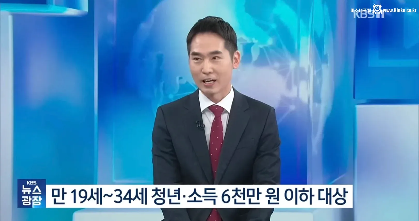 6월에 나온다는 청년미래적금