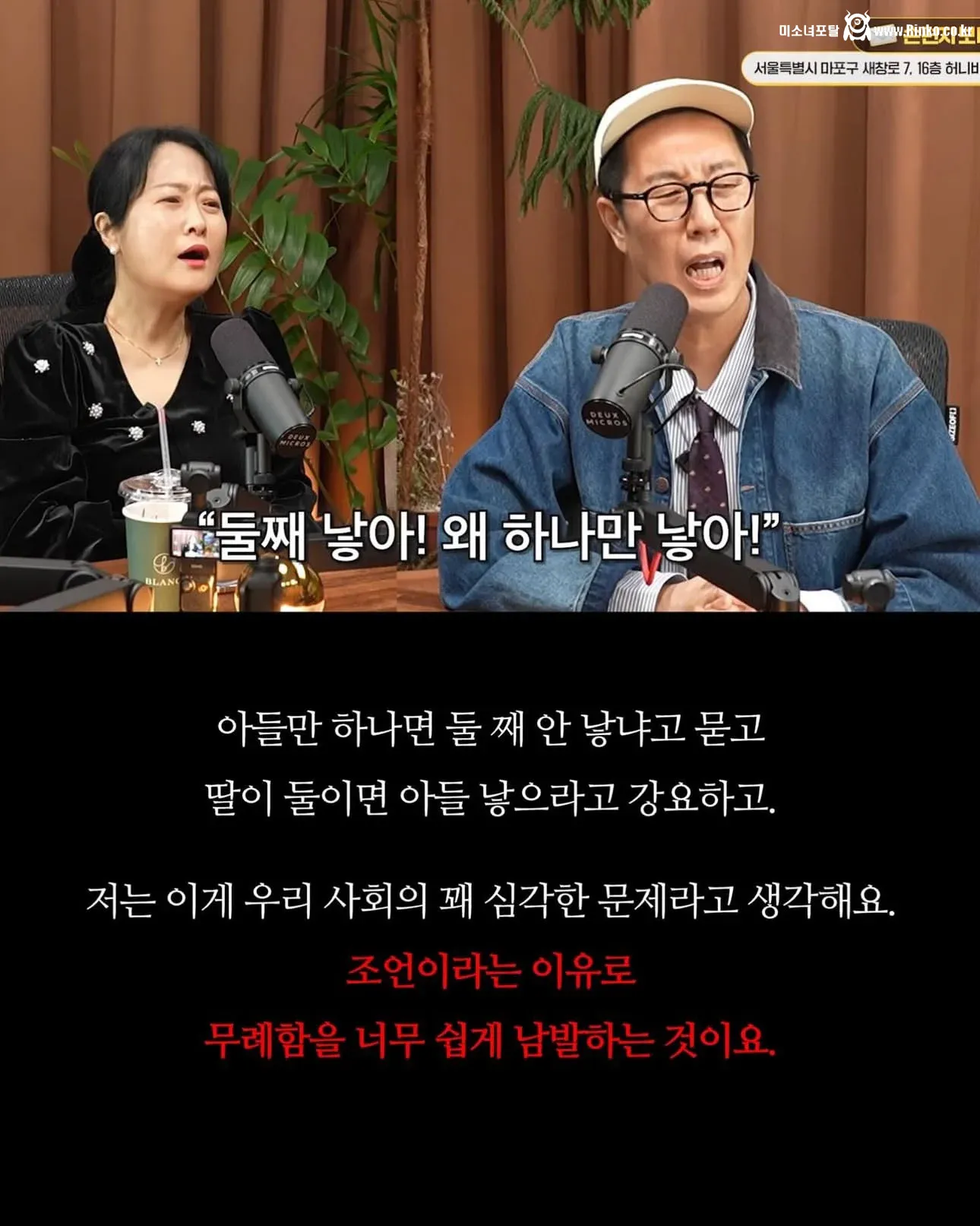 김영철이 진심으로 싫어하는 한국사회 문제점