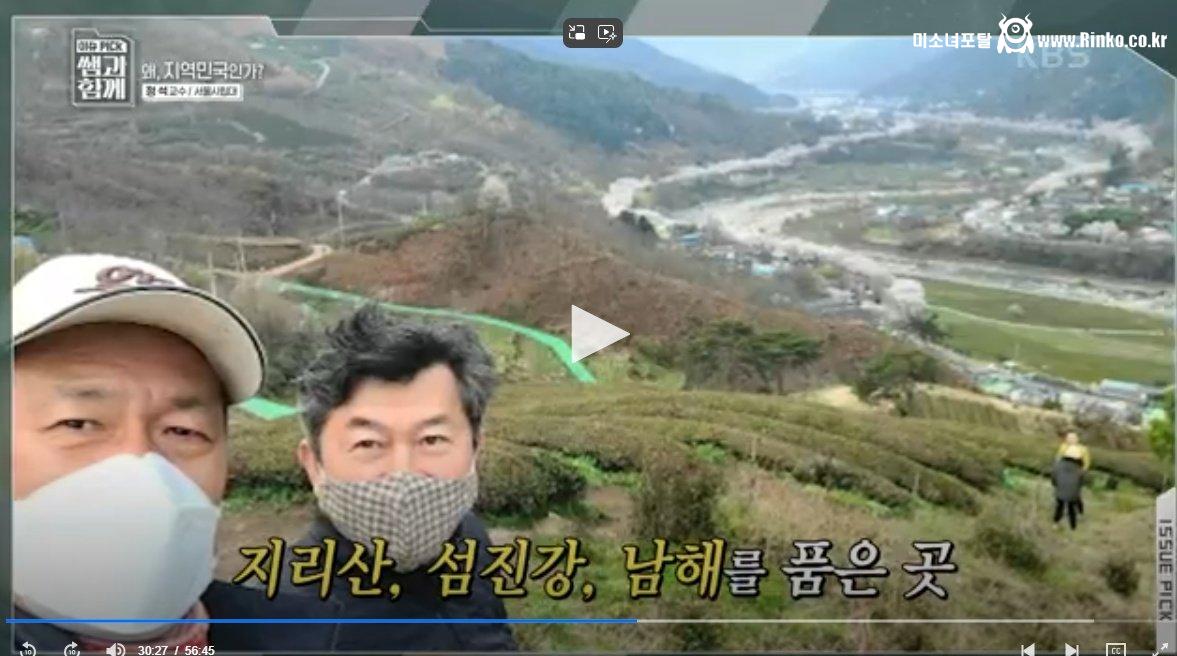 2030 청년들 탈수도권 하라는 서울시립대 교수