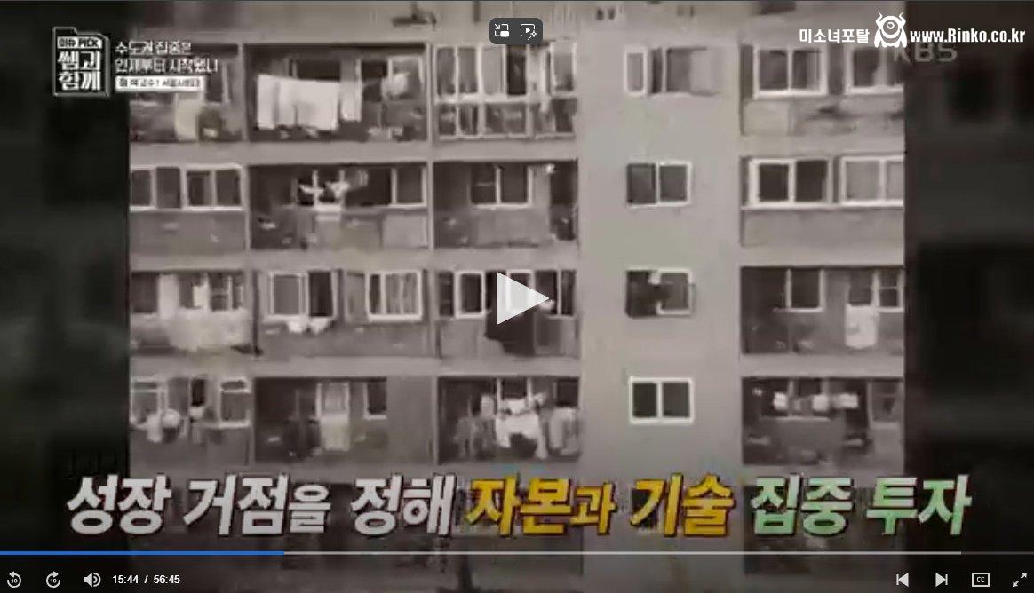 2030 청년들 탈수도권 하라는 서울시립대 교수