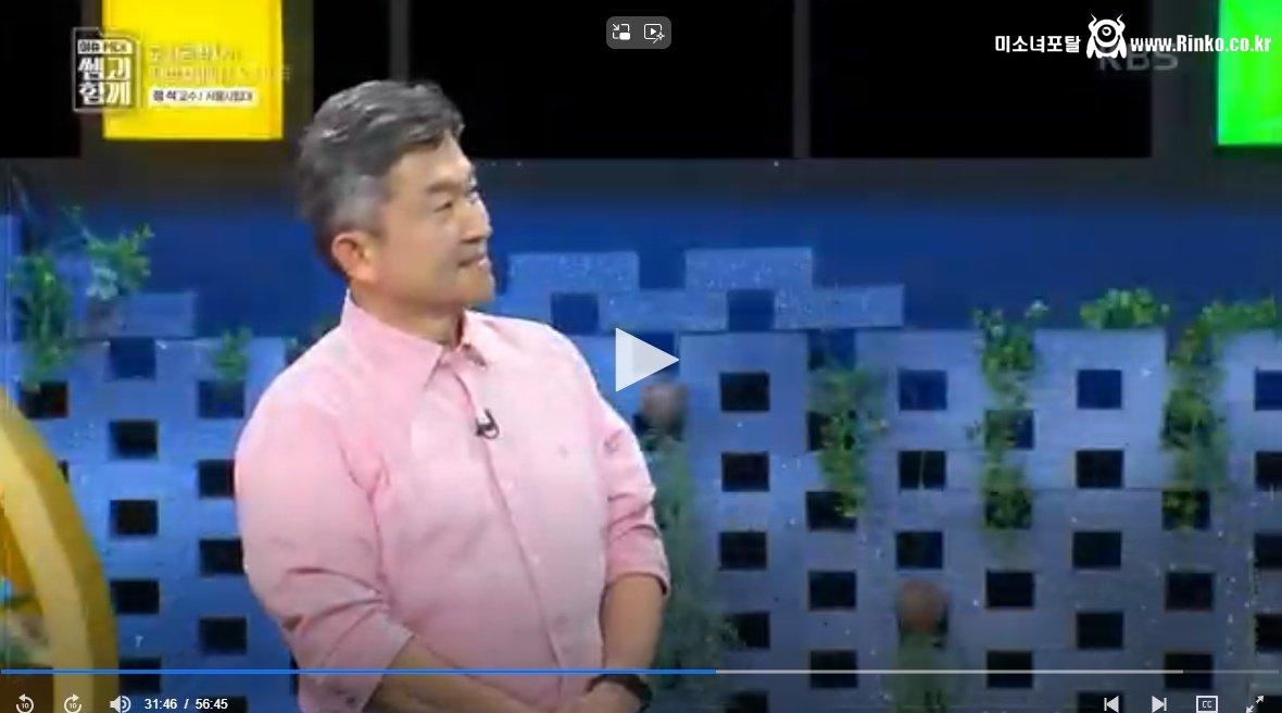 2030 청년들 탈수도권 하라는 서울시립대 교수