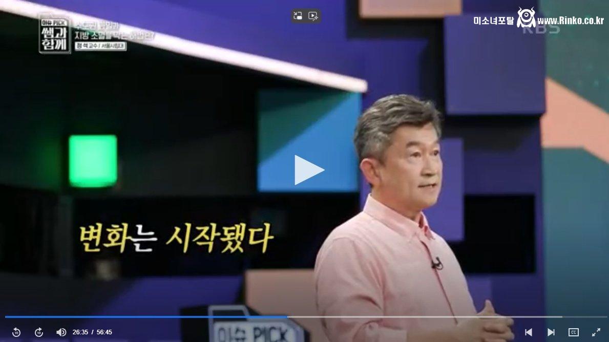 2030 청년들 탈수도권 하라는 서울시립대 교수