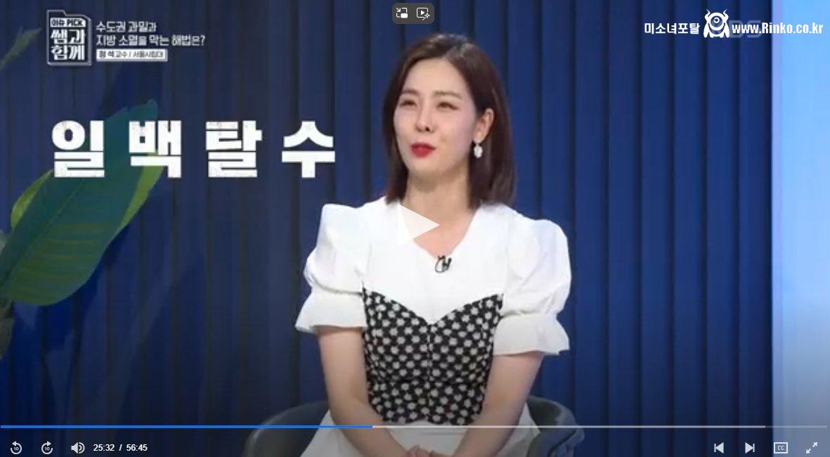 2030 청년들 탈수도권 하라는 서울시립대 교수