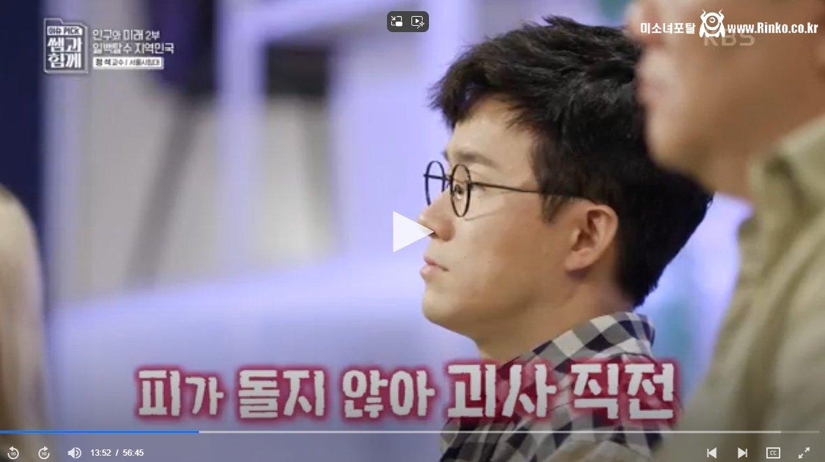 2030 청년들 탈수도권 하라는 서울시립대 교수