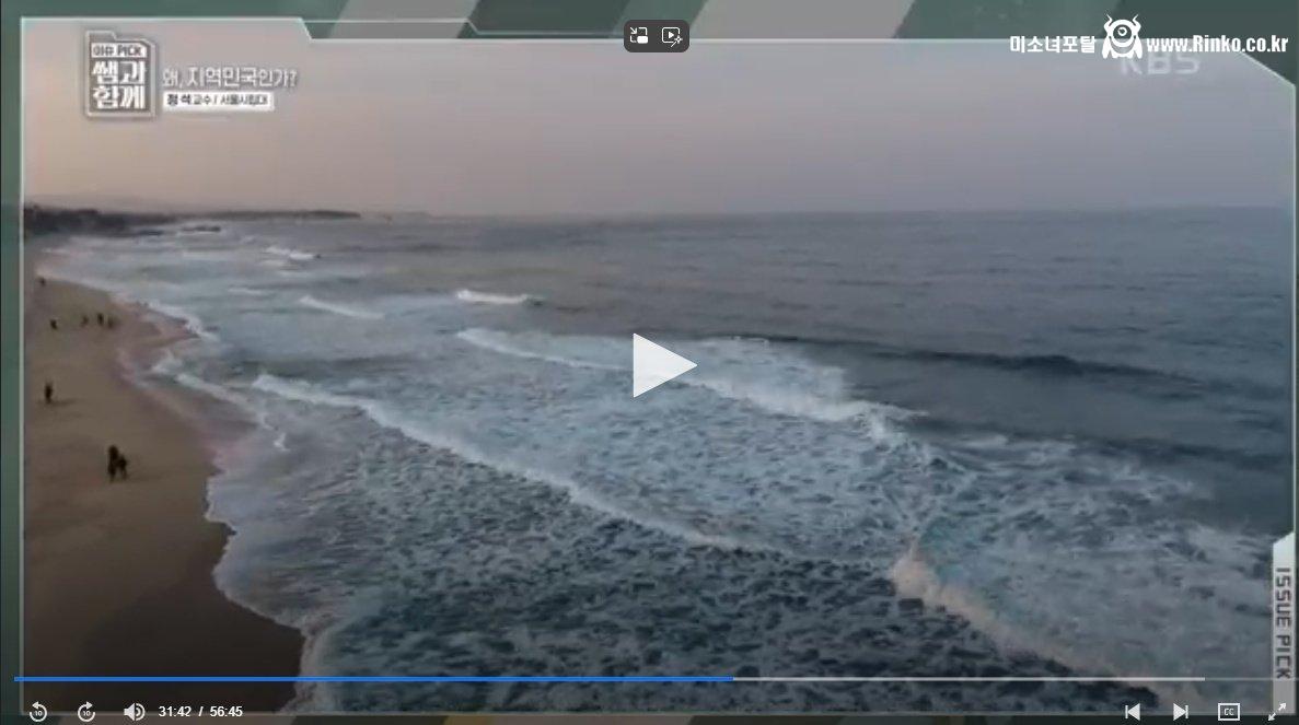 2030 청년들 탈수도권 하라는 서울시립대 교수