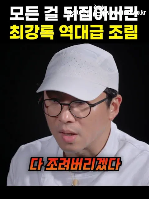 흑백2스포) 경연대회보다 어려운 자영업