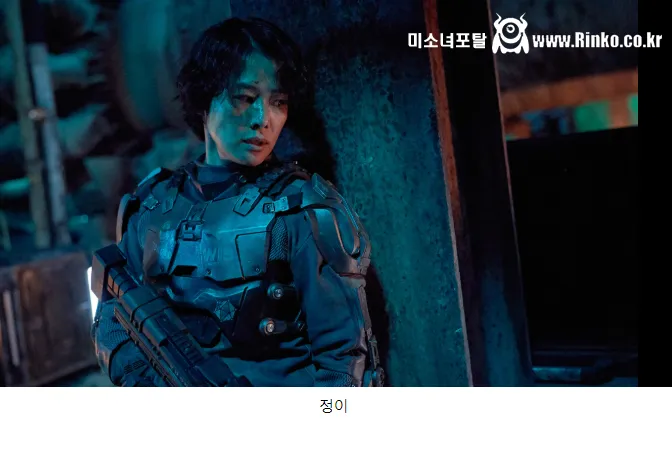 다음중 한국 SF 영화 최악의 흑역사는?