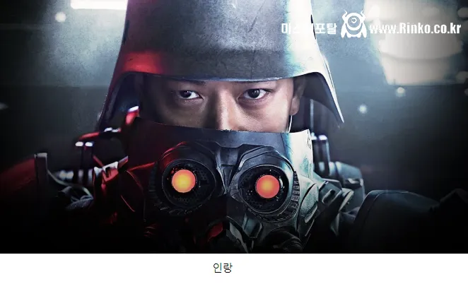 다음중 한국 SF 영화 최악의 흑역사는?