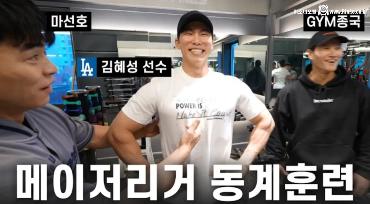 오늘자 댓글 ㅆ창난 김종국 유튜브