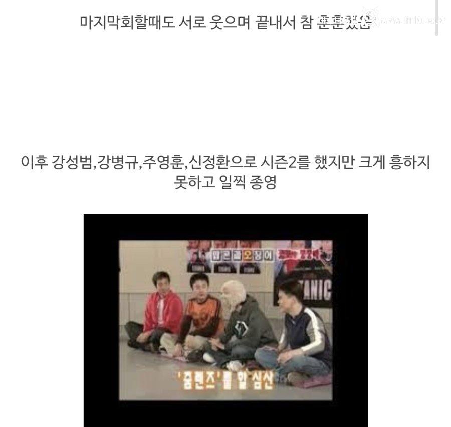 박수칠 때 떠난 역대급 레전드 예능